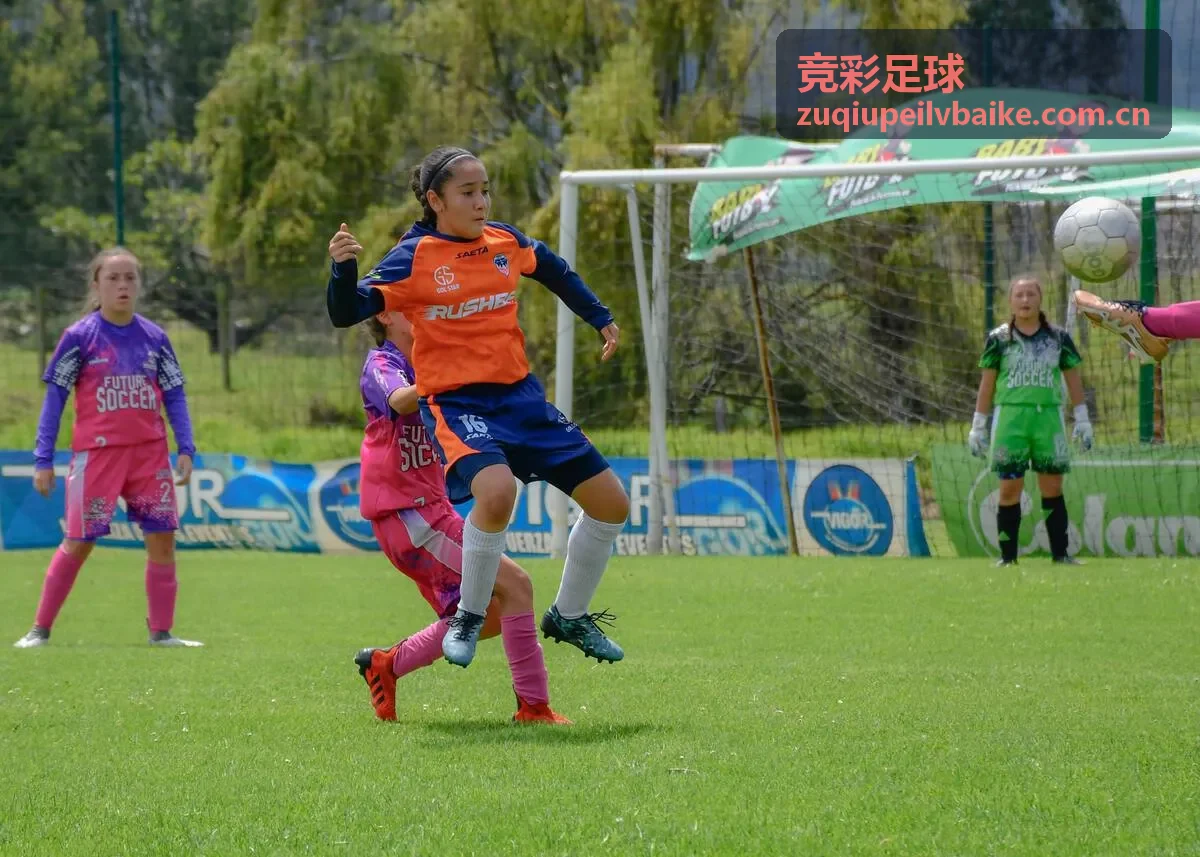 竞彩足球五大联赛数据趋势洞察